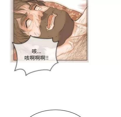 亲爱的你-Liebling！ 亲爱的你-Liebling！ | 第40章 第9页