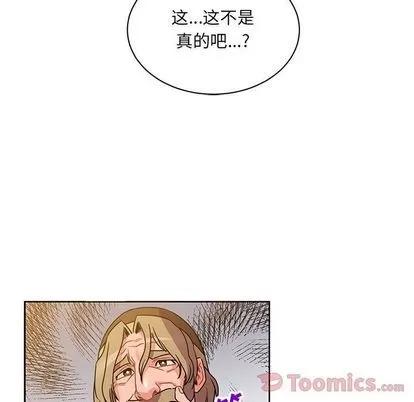亲爱的你-Liebling！ 亲爱的你-Liebling！ | 第40章 第13页