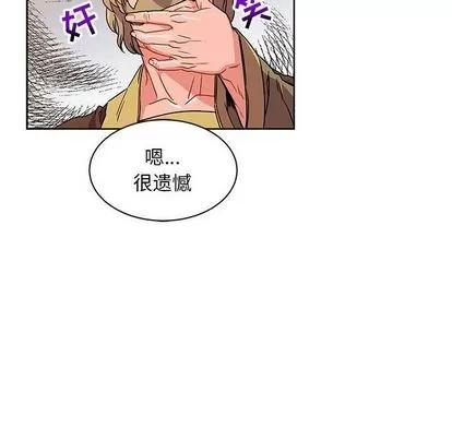 亲爱的你-Liebling！ 亲爱的你-Liebling！ | 第40章 第14页