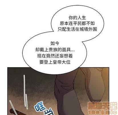 亲爱的你-Liebling！ 亲爱的你-Liebling！ | 第40章 第15页