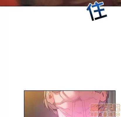 亲爱的你-Liebling！ 亲爱的你-Liebling！ | 第40章 第20页