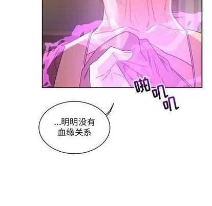 亲爱的你-Liebling！ 亲爱的你-Liebling！ | 第40章 第21页