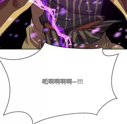 亲爱的你-Liebling！ 亲爱的你-Liebling！ | 第40章 第24页