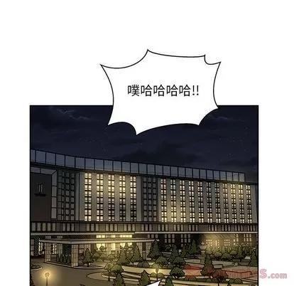 亲爱的你-Liebling！ 亲爱的你-Liebling！ | 第40章 第31页