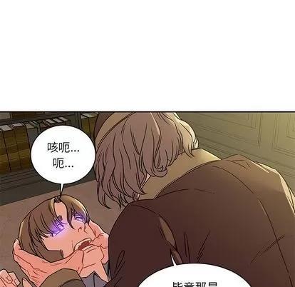 亲爱的你-Liebling！ 亲爱的你-Liebling！ | 第40章 第62页