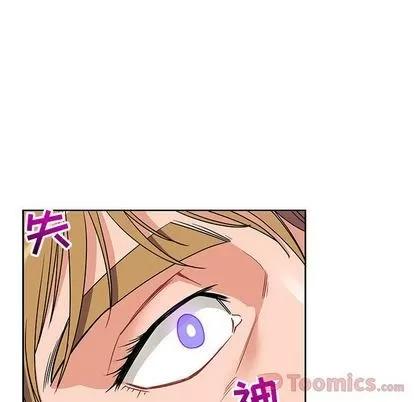 亲爱的你-Liebling！ 亲爱的你-Liebling！ | 第40章 第66页