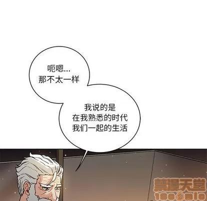 亲爱的你-Liebling！ 亲爱的你-Liebling！ | 第40章 第75页