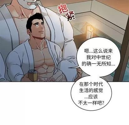 亲爱的你-Liebling！ 亲爱的你-Liebling！ | 第40章 第76页