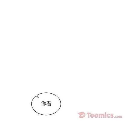 亲爱的你-Liebling！ 亲爱的你-Liebling！ | 第40章 第86页