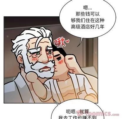 亲爱的你-Liebling！ 亲爱的你-Liebling！ | 第40章 第89页