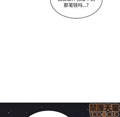 亲爱的你-Liebling！ 亲爱的你-Liebling！ | 第40章 第90页