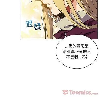 亲爱的你-Liebling！ 亲爱的你-Liebling！ | 第40章 第104页