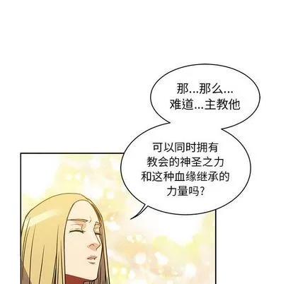 亲爱的你-Liebling！ 亲爱的你-Liebling！ | 第40章 第108页