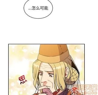亲爱的你-Liebling！ 亲爱的你-Liebling！ | 第40章 第110页
