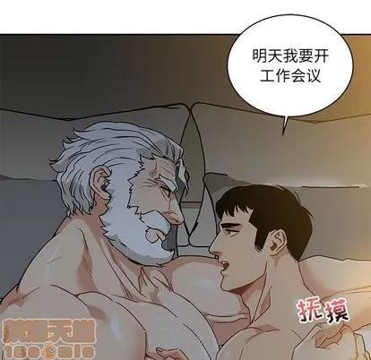 亲爱的你-Liebling！ 亲爱的你-Liebling！ | 第40章 第120页