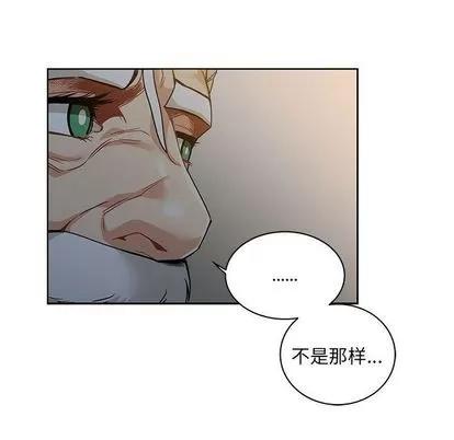 亲爱的你-Liebling！ 亲爱的你-Liebling！ | 第40章 第123页