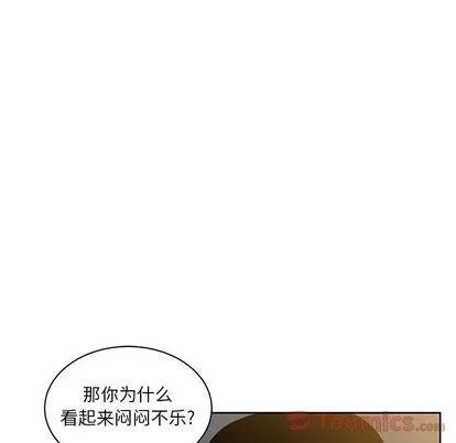 亲爱的你-Liebling！ 亲爱的你-Liebling！ | 第40章 第124页