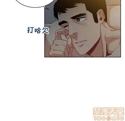 亲爱的你-Liebling！ 亲爱的你-Liebling！ | 第40章 第125页