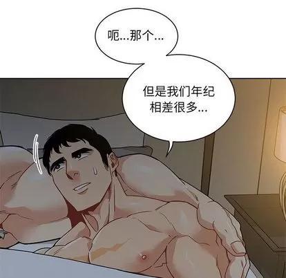 亲爱的你-Liebling！ 亲爱的你-Liebling！ | 第40章 第129页