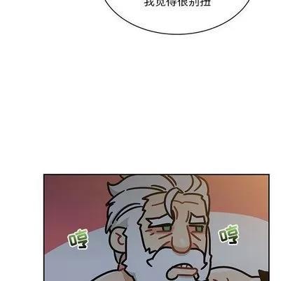 亲爱的你-Liebling！ 亲爱的你-Liebling！ | 第40章 第131页