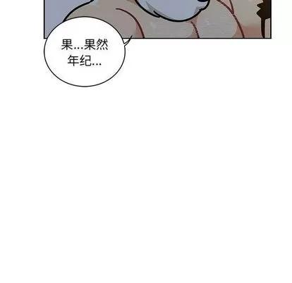 亲爱的你-Liebling！ 亲爱的你-Liebling！ | 第40章 第132页