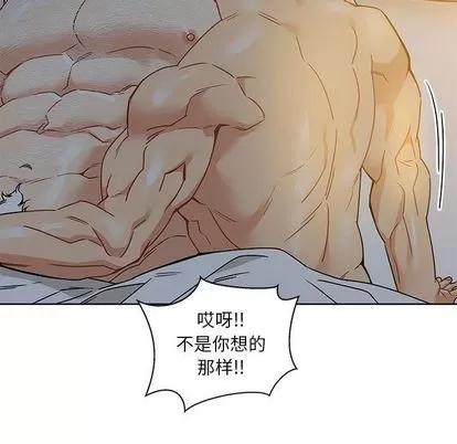 亲爱的你-Liebling！ 亲爱的你-Liebling！ | 第40章 第134页