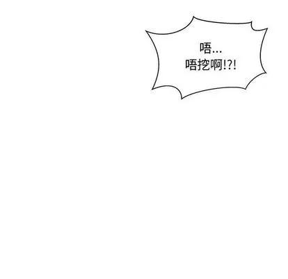亲爱的你-Liebling！ 亲爱的你-Liebling！ | 第40章 第137页