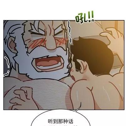 亲爱的你-Liebling！ 亲爱的你-Liebling！ | 第40章 第138页