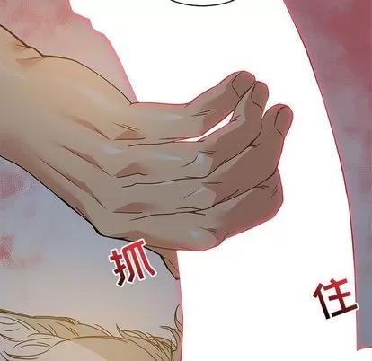 亲爱的你-Liebling！ 亲爱的你-Liebling！ | 第40章 第143页