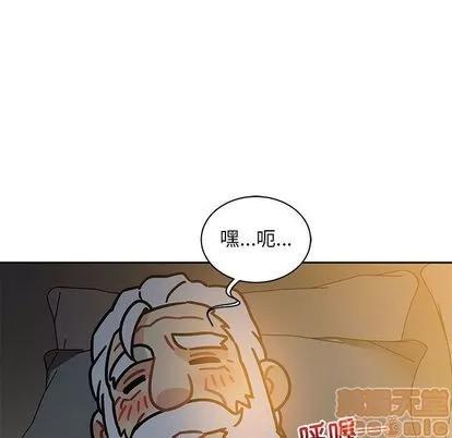 亲爱的你-Liebling！ 亲爱的你-Liebling！ | 第40章 第145页