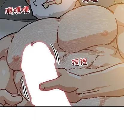 亲爱的你-Liebling！ 亲爱的你-Liebling！ | 第40章 第146页