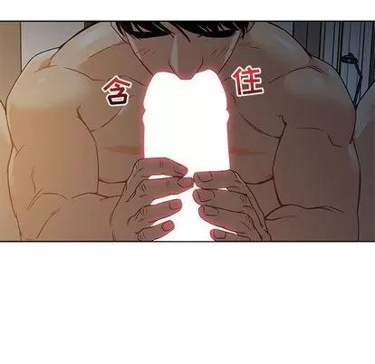 亲爱的你-Liebling！ 亲爱的你-Liebling！ | 第40章 第148页
