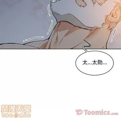 亲爱的你-Liebling！ 亲爱的你-Liebling！ | 第40章 第150页