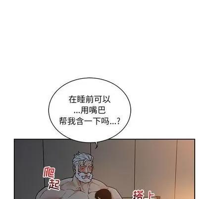 亲爱的你-Liebling！ 亲爱的你-Liebling！ | 第40章 第151页