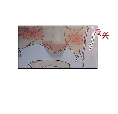 亲爱的你-Liebling！ 亲爱的你-Liebling！ | 第40章 第154页