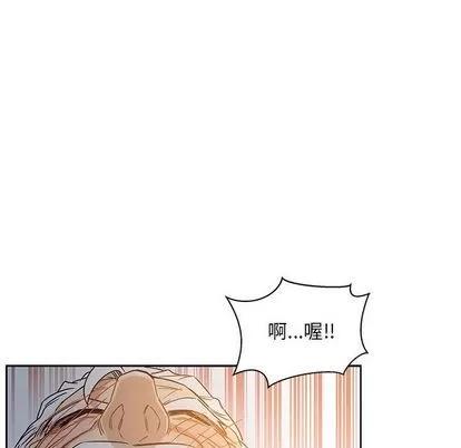 亲爱的你-Liebling！ 亲爱的你-Liebling！ | 第40章 第161页