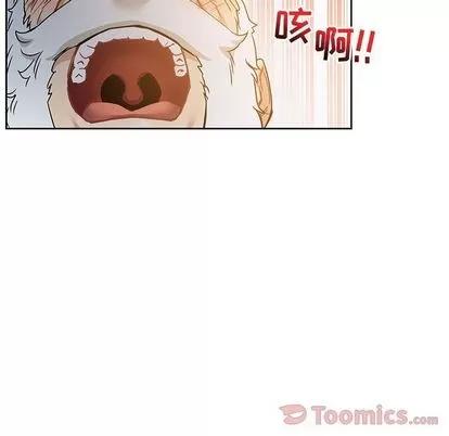 亲爱的你-Liebling！ 亲爱的你-Liebling！ | 第40章 第162页