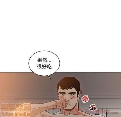 亲爱的你-Liebling！ 亲爱的你-Liebling！ | 第40章 第165页