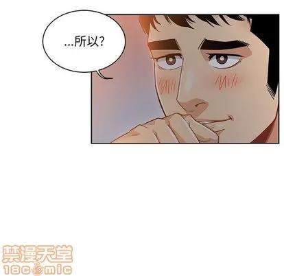 亲爱的你-Liebling！ 亲爱的你-Liebling！ | 第40章 第170页