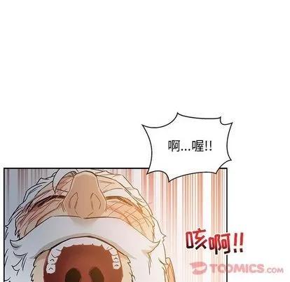 亲爱的你-Liebling！ 亲爱的你-Liebling！ | 第41章 第6页