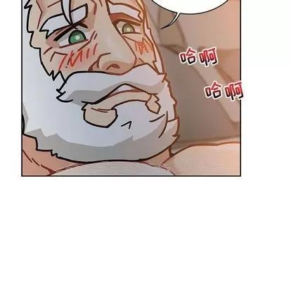 亲爱的你-Liebling！ 亲爱的你-Liebling！ | 第41章 第13页