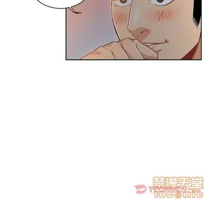 亲爱的你-Liebling！ 亲爱的你-Liebling！ | 第41章 第15页