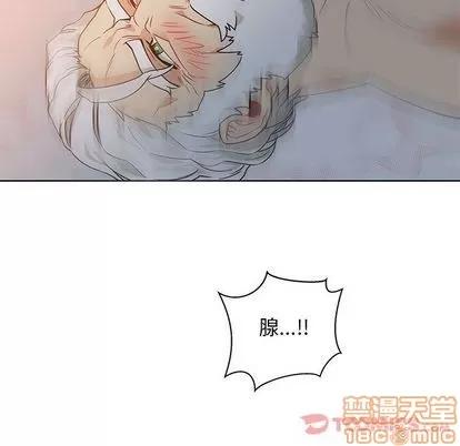 亲爱的你-Liebling！ 亲爱的你-Liebling！ | 第41章 第30页