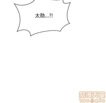 亲爱的你-Liebling！ 亲爱的你-Liebling！ | 第41章 第35页