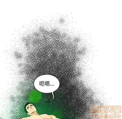 亲爱的你-Liebling！ 亲爱的你-Liebling！ | 第41章 第40页