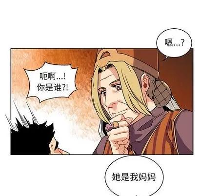 亲爱的你-Liebling！ 亲爱的你-Liebling！ | 第41章 第47页