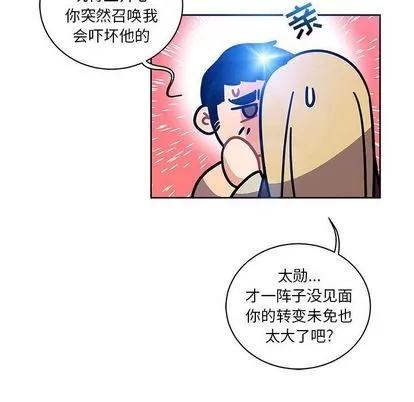 亲爱的你-Liebling！ 亲爱的你-Liebling！ | 第41章 第49页