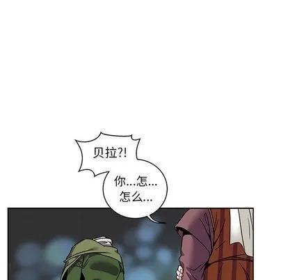 亲爱的你-Liebling！ 亲爱的你-Liebling！ | 第41章 第59页