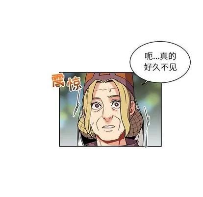 亲爱的你-Liebling！ 亲爱的你-Liebling！ | 第41章 第61页