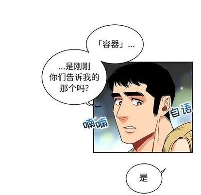 亲爱的你-Liebling！ 亲爱的你-Liebling！ | 第41章 第68页